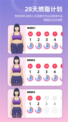 SPAXapp2025最新版本免费下载1