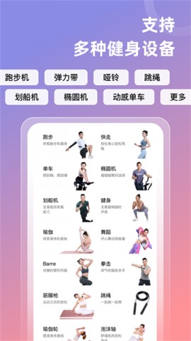 SPAXapp2025最新版本免费下载2