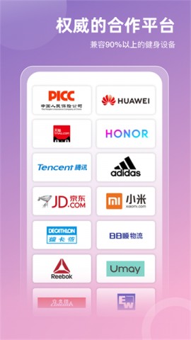 SPAXapp2025最新版本免费下载4