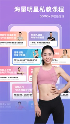 SPAXapp2025最新版本免费下载3