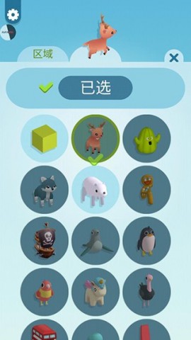 纸片大作战3D中文版下载安装4