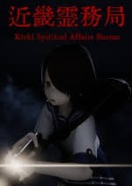 近畿灵务局安卓移植版