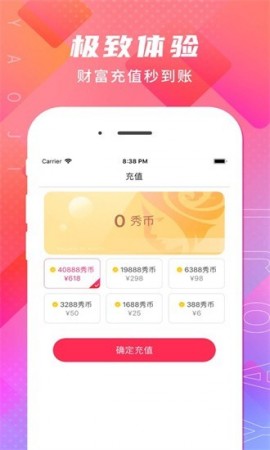 妖姬直播大小单双1