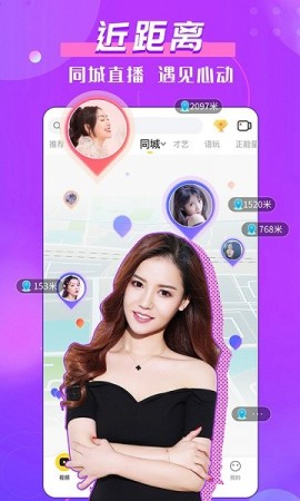 KK社交软件下载3