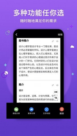 水印打卡相机下载安装最新版3