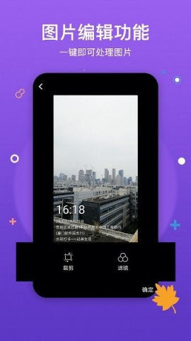 水印打卡相机下载安装最新版2