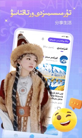 哈萨克sahna直播1