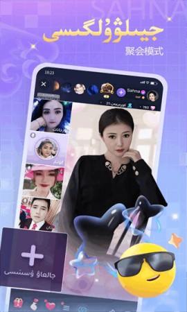 哈萨克sahna直播2