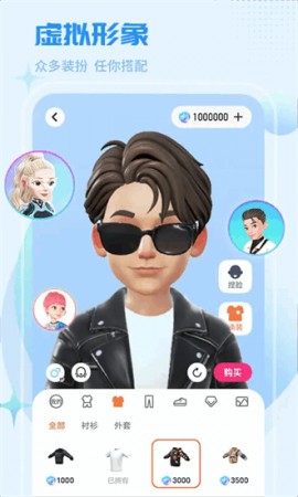 红人直播app下载安装1