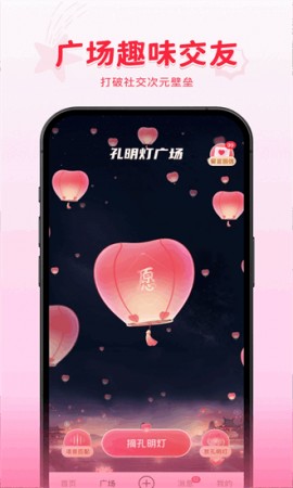 火乐园正版下载1