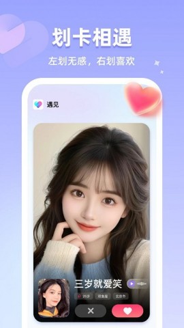 恋雾直播下载2025安卓最新版2