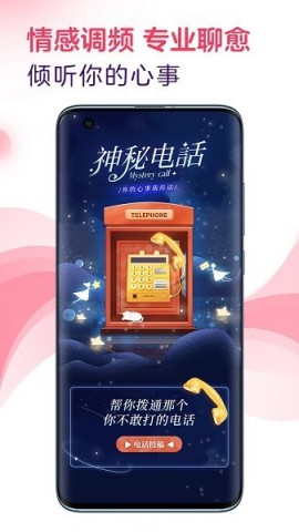 look直播app手机版下载1