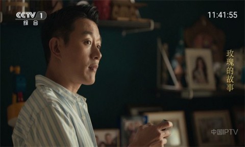 你的电视TV最新版3