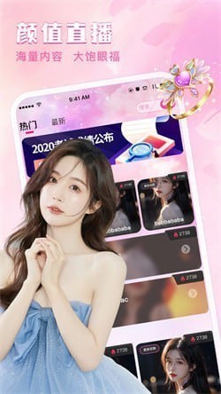 荷花直播1777tv软件下载4