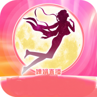 婵娟直播6168tv直播免费观看