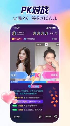 山竹直播969tv免费最新1