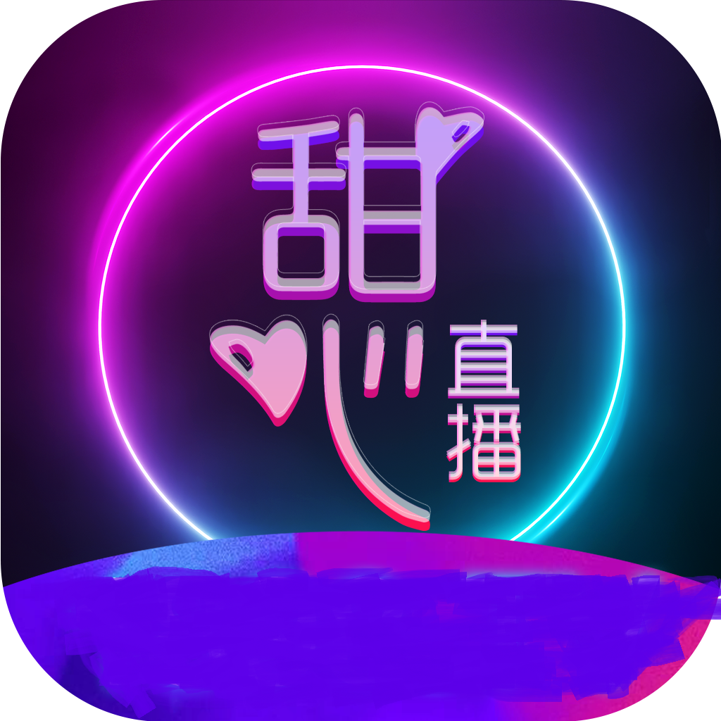 甜心直播1898tv下载最新版