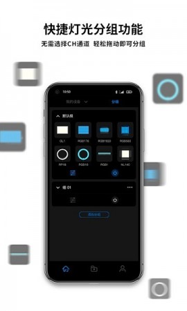 Neewer手机版下载1