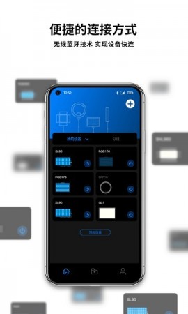 Neewer手机版下载2