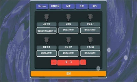 小丑牌MOD版下载1