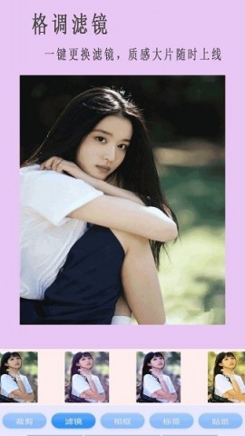 nomo相机全解锁3