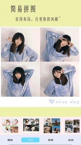 nomo相机全解锁1