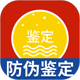 国酒鉴定真伪下载2025安卓最新版 v2.5