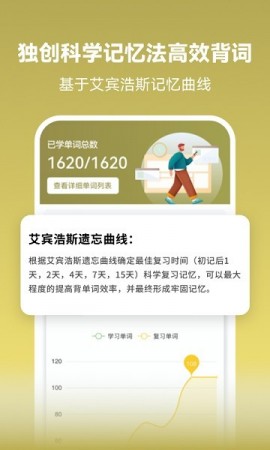 莱特阿拉伯语学习背单词app2025最新版本免费下载1