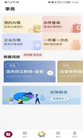 美谷奉贤安卓版下载2