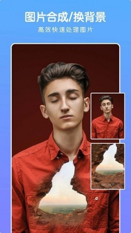 批图软件APP下载1