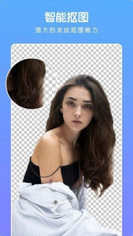 批图软件APP下载3