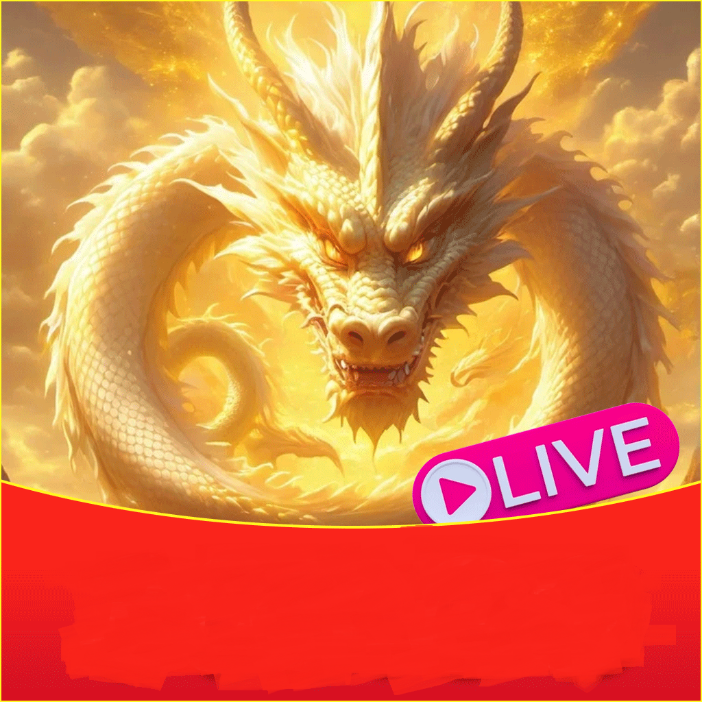 龙神直播308gg最新版 v9.9