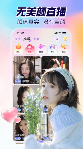 九狐直播9663TV下载20254