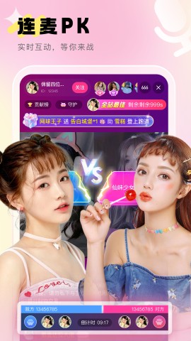 夜秀直播409tv最新版本3