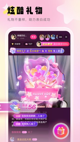 夜秀直播409tv最新版本4