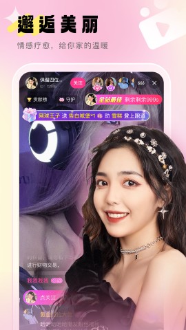 花‎苞直播3223tv免费版3