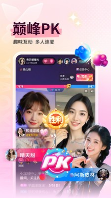 龙凤直播7877tv官方正版1