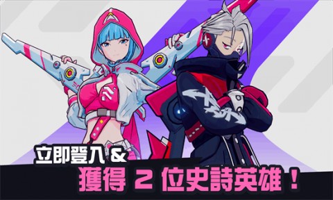 星际冲突正版下载1