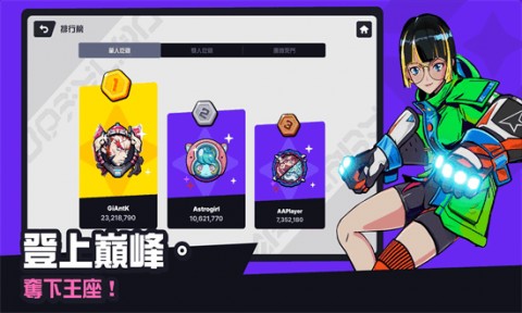 星际冲突正版下载3