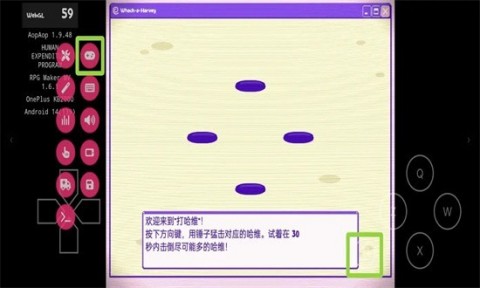 血钱2(人类支出计划)下载3