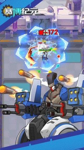 赛博纪元2025最新版下载1