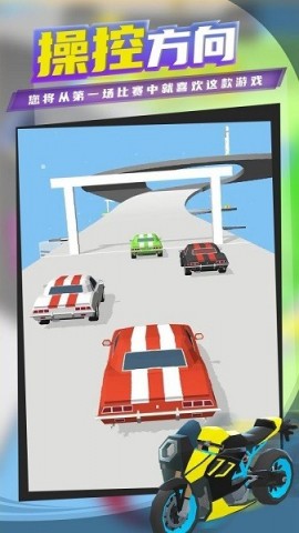 漂移俱乐部下载手机版1