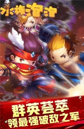 水族泡泡手机版下载1