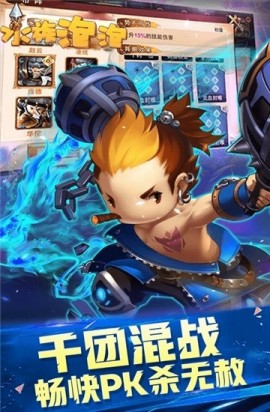 水族泡泡手机版下载3