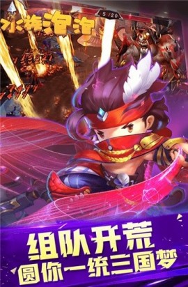 水族泡泡手机版下载2