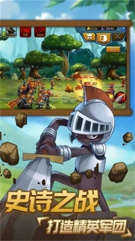 火柴人逃出生天内置菜单3