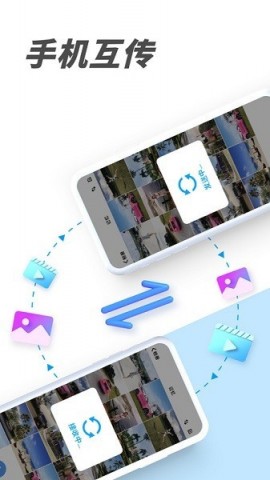 pv私密相册管家下载安卓版3