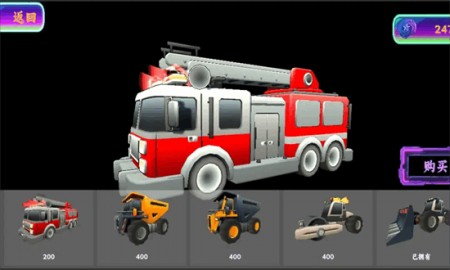 漂移大师无限金币版下载