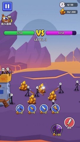 保卫城池小游戏安卓最新版下载