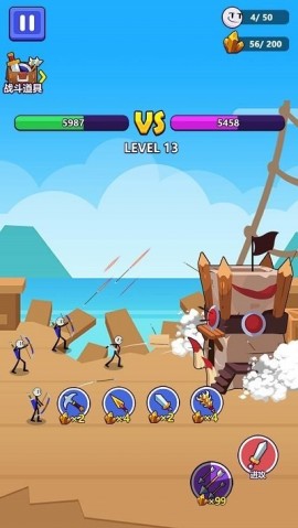 保卫城池小游戏安卓最新版下载1